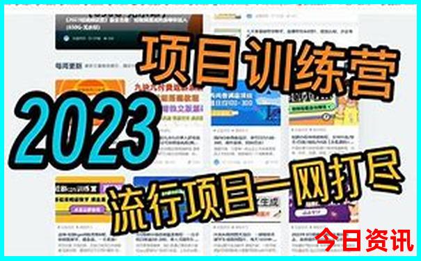 四川7月旅游最佳地方