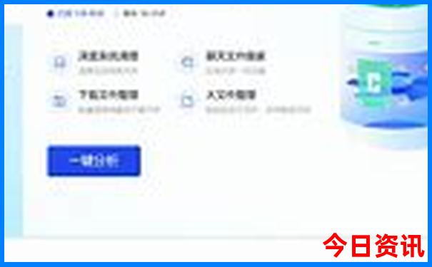 管家婆全新爆料期期全新解答四肖优质内容四码热门话题中特-澳门管家婆100%精准香港