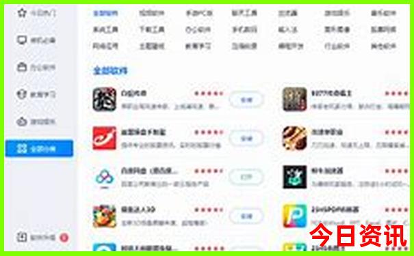 管家婆全新爆料期期全新解答四肖优质内容四码热门话题中特-2025澳门特马开奖结果
